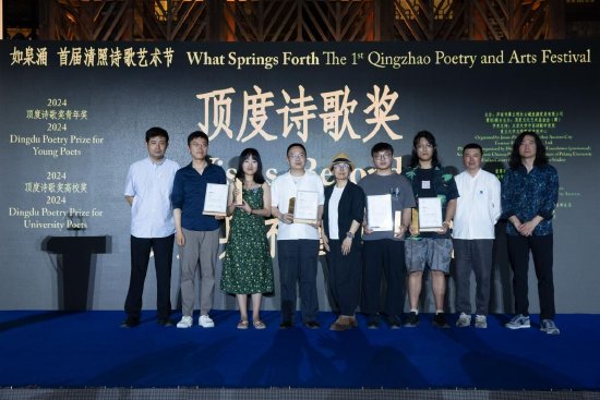 首届顶度诗歌奖颁奖典礼，左起：姜涛（北大中文系教授、首届评委会主席）、李栋（评委）、获奖诗人杨依菲、获奖诗人李盲、周瓒（评委）、获奖诗人张琦、获奖诗人施岳宏、李金佳（评委）、韩博（评委）