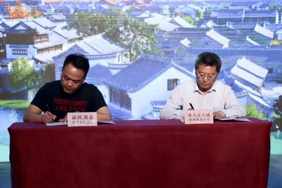 喜游董事长_董事长办公室图片(2)