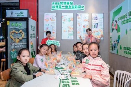2025世界地球日和世界粮食日，山东肯德基在各地举办食物驿站公益活动
