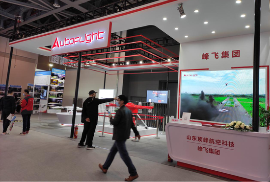 图:第三届浙江国际智慧交通产业博览会顶峰航空科技展台