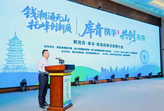 （青岛市工商联党组成员、副主席 张宣付）