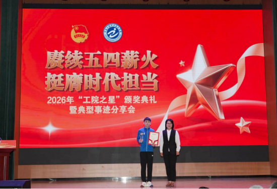 （图 学院党委委员、党委组织部（党委统战部）部长聂琳为跑步之星颁奖）