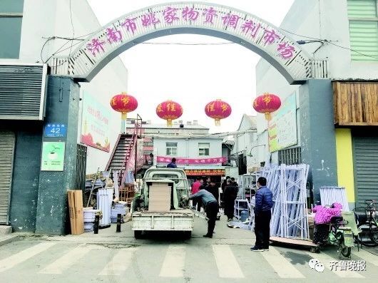 姚家旧货市场启动拆迁。 齐鲁晚报记者 刘飞跃 摄