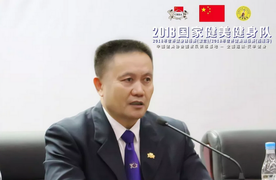 中国健美协会秘书长、中国健美健身队领队古桥