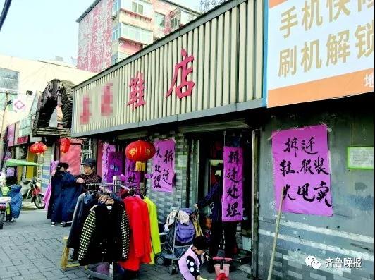 姚家旧货市场的商户忙着拆迁处理。 齐鲁晚报记者 刘飞跃 摄