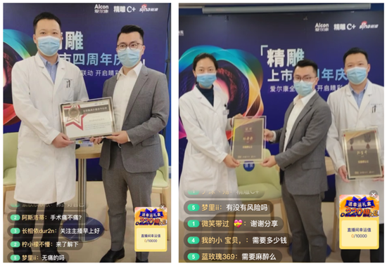 (授牌仪式)