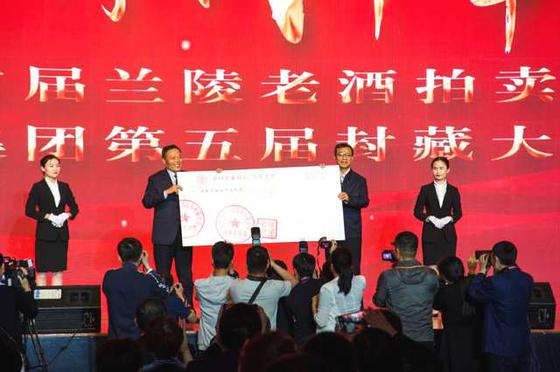 山东兰陵美酒股份有限公司董事长陈学荣将拍卖会所得60万元捐给孟良崮战役纪念馆