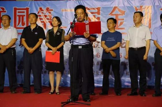 汤头街道党工委副书记、办事处主任朱超致辞