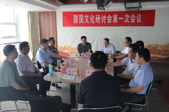 学术交流精彩纷呈,各地代表踊跃发言