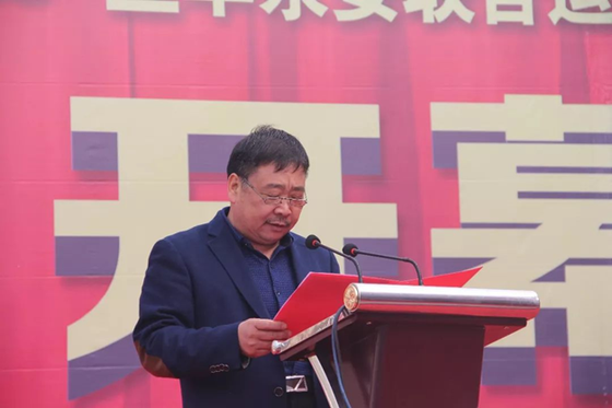 山東蘭華集團股份有限公司副董事長曹祥思致歡迎詞