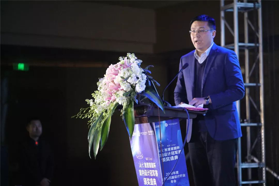 海尔集团济宁分公司总经理毛振林先生致辞