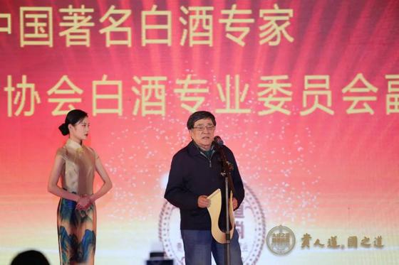 著名白酒酿造专家高景炎