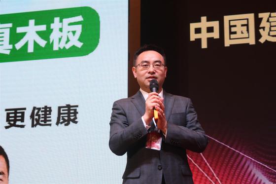中国建筑装饰协会全装修产业分会秘书长罗胜