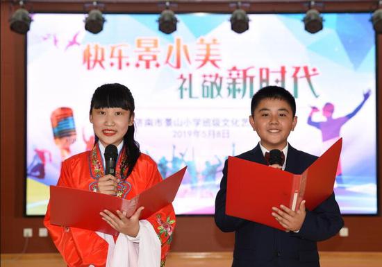 快乐景小美 礼敬新时代——济南市景山小学举行班级文化艺术节活动