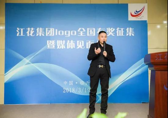10万元 江花集团有奖征集LOGO标识及广告语