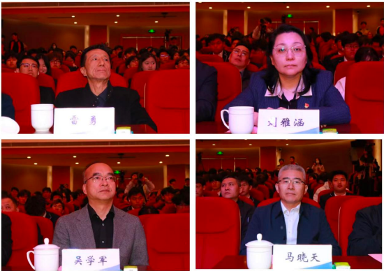 与会领导嘉宾