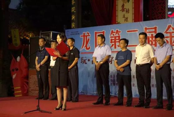 河东区政府副区长褚冰致辞