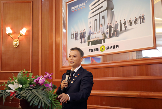 (中国健美协会副主席、庆华健身董事长李庆华在签约仪式上发表讲话)