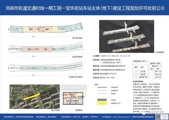 济南首条东西走向地铁线年底通车，这个连通火车站的站点最新动态