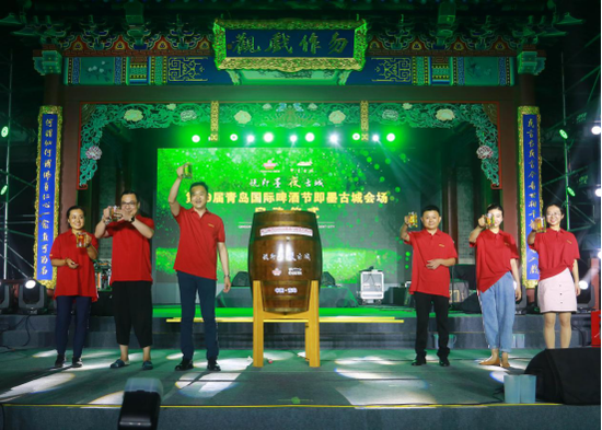 第29届青岛国际啤酒节即墨古城会场启动仪式现场