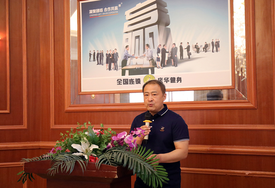 (临沂市国有文化资产经营有限公司董事长、总经理李守鹤在签约仪式上发表讲话)