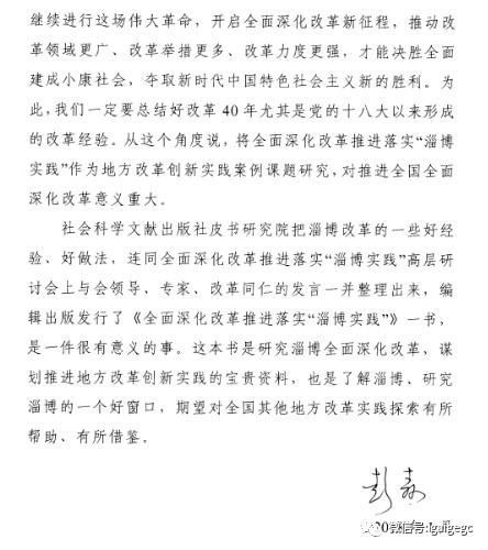 春节实践心得 PaTA-fysqfnh2000315.jpg