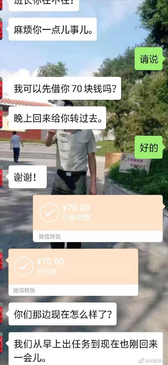 圖片來源 應急管理部消防救援局官方微博
