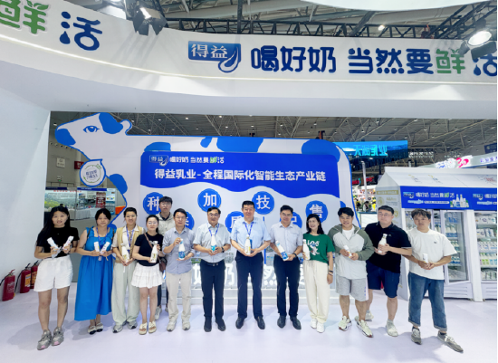 国家奶业产业技术体系首席科学家、中国农业大学教授李胜利(右七)一行得益乳业展位