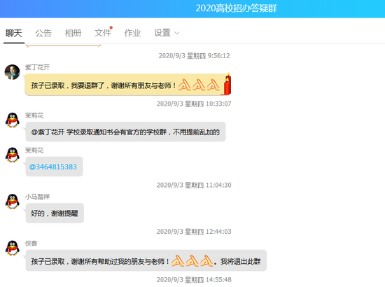 家长为下届考生留位
