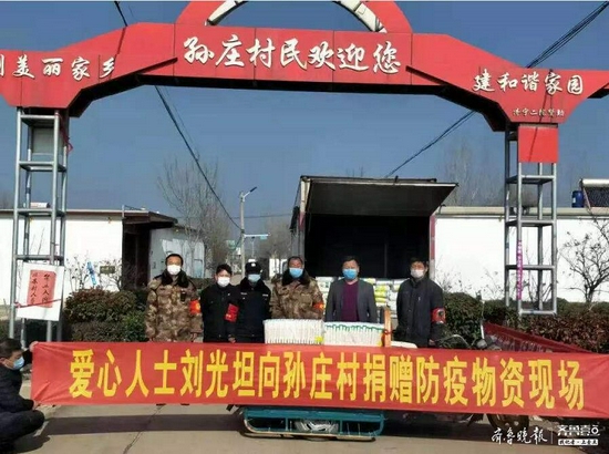 去年疫情期间他自费为村里买来物资