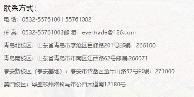 联系方式