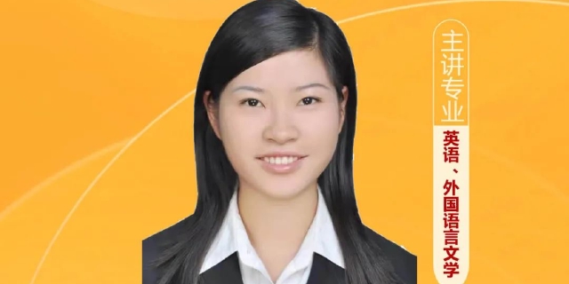 济南大学外国语学院英语系主任申圆副教授带你探索英语、外国语言文学专业，和你一同点亮理想的火焰，认识广阔浩瀚的世界，翻涌中外交流的波涛，与世界多彩文化共振！