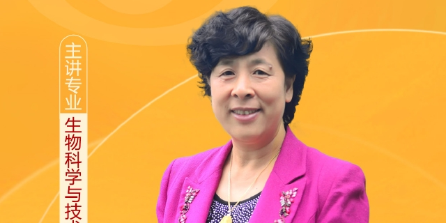 济南大学生物科学与技术学院教授、济南大学活性肽研究中心负责人王元秀教授将带领你我共同揭秘生物与医药的至理！