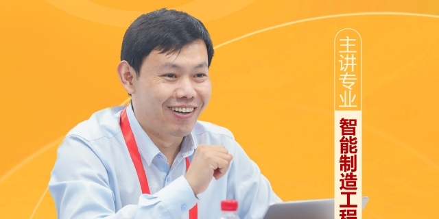 济南大学机械工程学院智能制造系吕杰副教授将准时开启探索新时代制造业发展趋势的奇旅，和我们一起领略机械与控制、计算机和管理的有机融合！