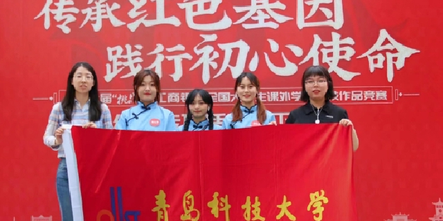 用“身边事”讲“大变化” 青科大师生努力讲好党史这门“必修课”