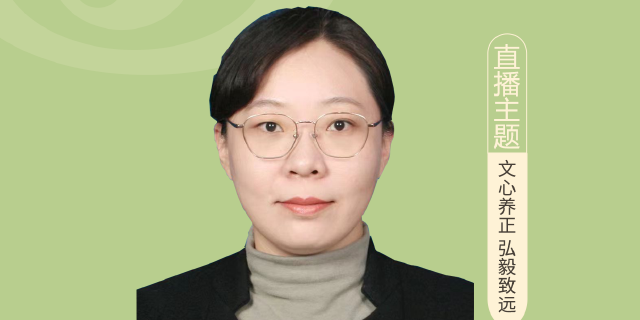 王毅副教授将带你探索语言文学相关专业，揭开语言文学的神秘面纱