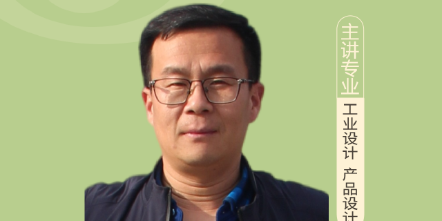 桑曙光副教授将带你走进设计专业的世界