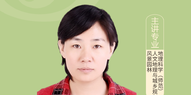 德州学院生态与资源环境学院张晶老师带你领略自然和人文相互辉映的瑰丽璀璨