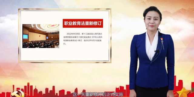 【济宁职业技术学院微党课展播】段辰:不忘为党育人初心 牢记为国育才使命