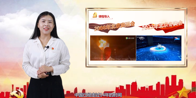 【济宁职业技术学院微党课展播】孙瑞琪:坚定新时代中国社会主义文化自信
