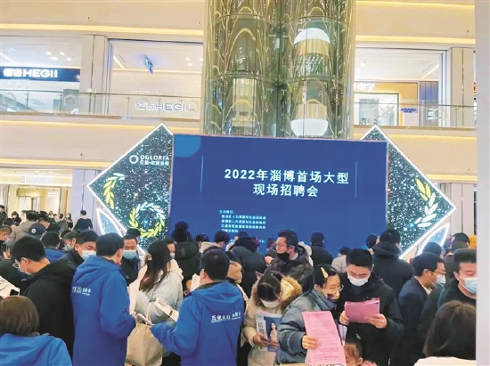 招聘淄博张店_张店刚刚结束的这场大型招聘会,你们来了吗
