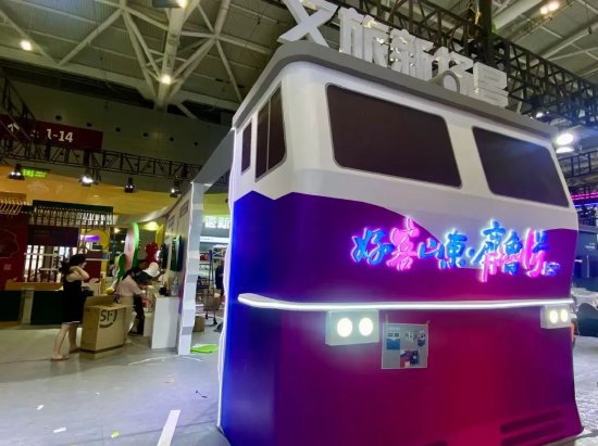 (图源:文化山东)