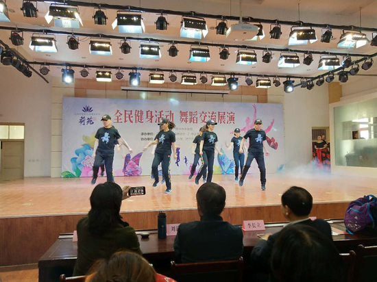 曳步舞