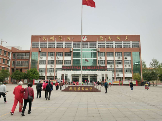 菏澤市第二實驗小學