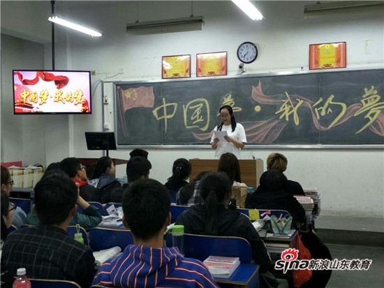 东畜牧兽医职业学院动物医学系开展迎五四做