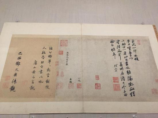 苏轼尺牍
