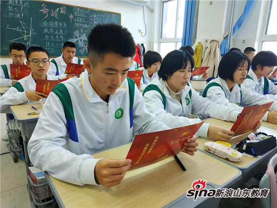 国家宪法日 济钢高中学生晨读"宪法!