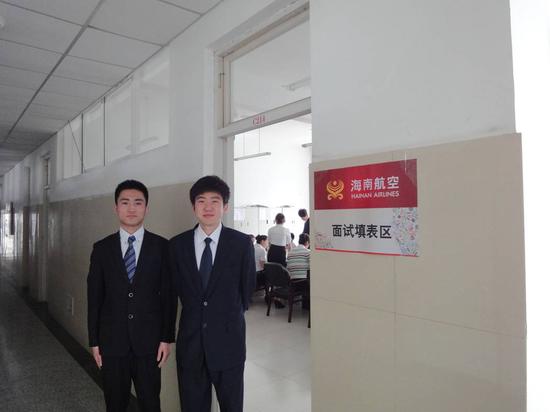 海南航空来山东商业职业技术学院招聘图片
