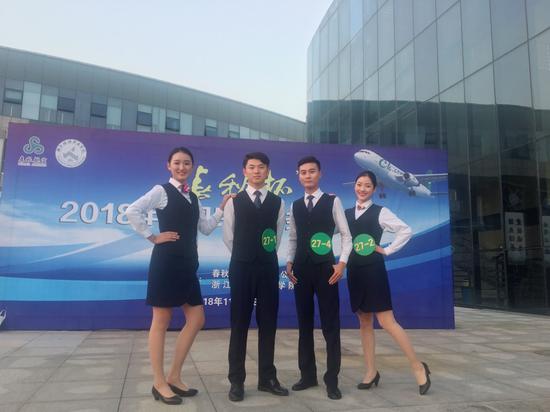 学生参加2018年全国民航乘务技能大赛