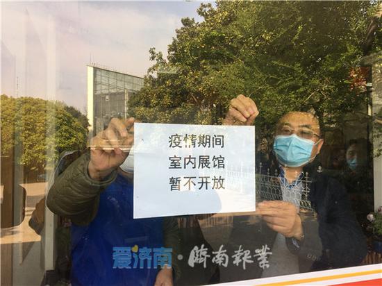 泉城公园室内展馆开放